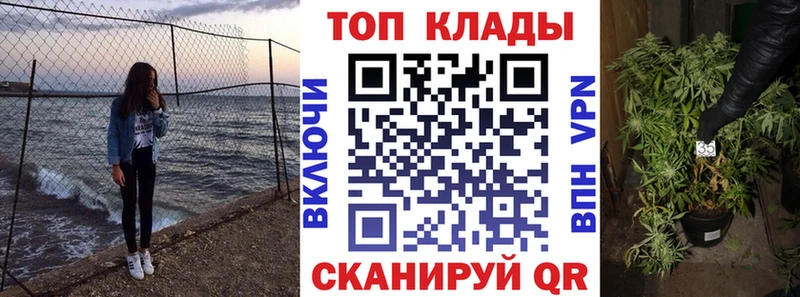 Наркошоп Красноуфимск МАРИХУАНА Alpha PVP ГАШ БУТИРАТ Мефедрон
