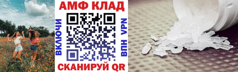 наркошоп  Красноуфимск  OMG маркетплейс  АМФ Premium 