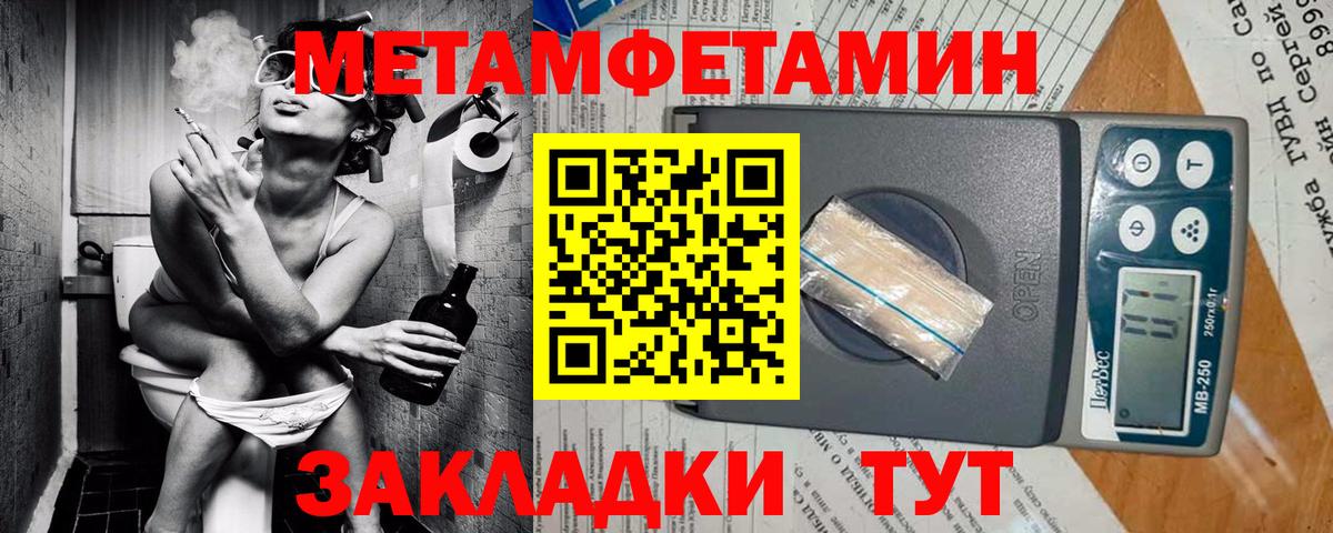 АМФ 98% Красноуфимск
