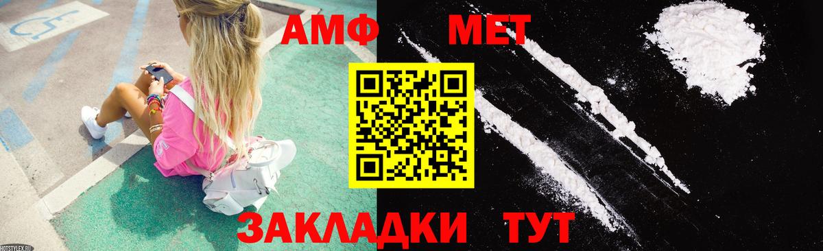 АМФЕТАМИН  Красноуфимск  Амфетамин  АМФ 98% 