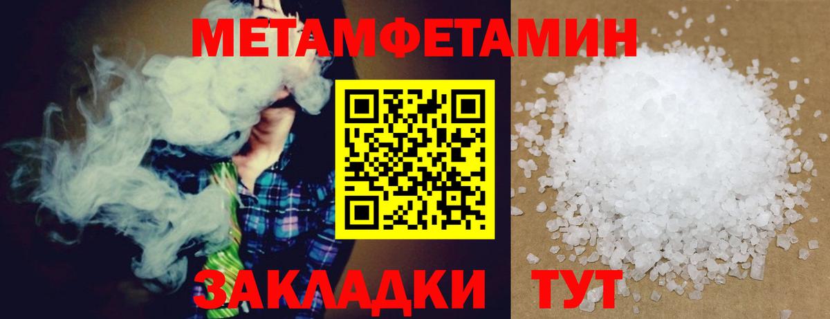 АМФ 98%  Amphetamine  Amphetamine  Вход с VPN  Красноуфимск 