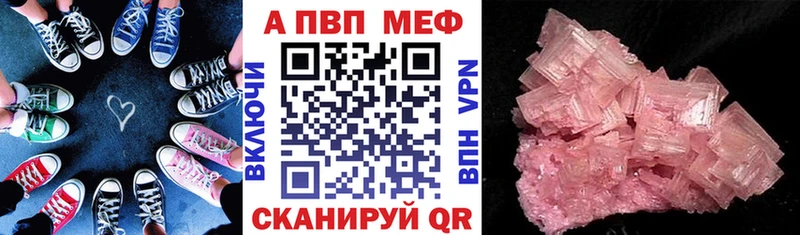где продают наркотики сайты даркнета Telegram Alfa_PVP крисы CK Красноуфимск
