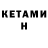 МДМА VHQ Yerkin Kadirbayev