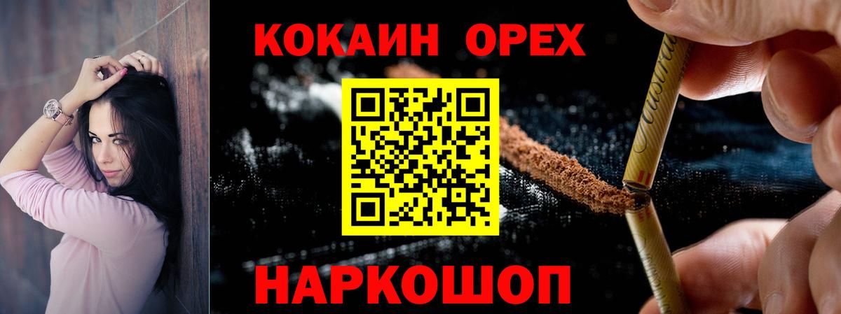 COCAIN Columbia  Красноуфимск  Cocaine  COCAIN Fish Scale 