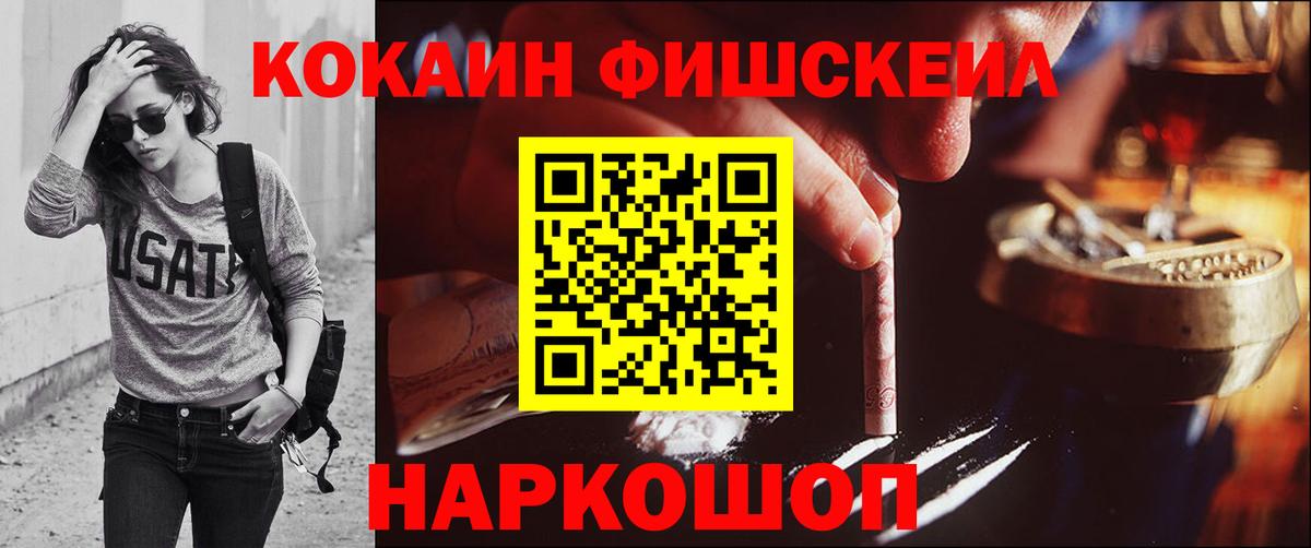 COCAIN Колумбийский  купить наркотик  Красноуфимск  COCAIN 99%  Вход с VPN  COCAIN 