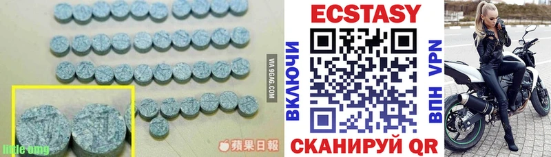 Ecstasy VHQ Красноуфимск