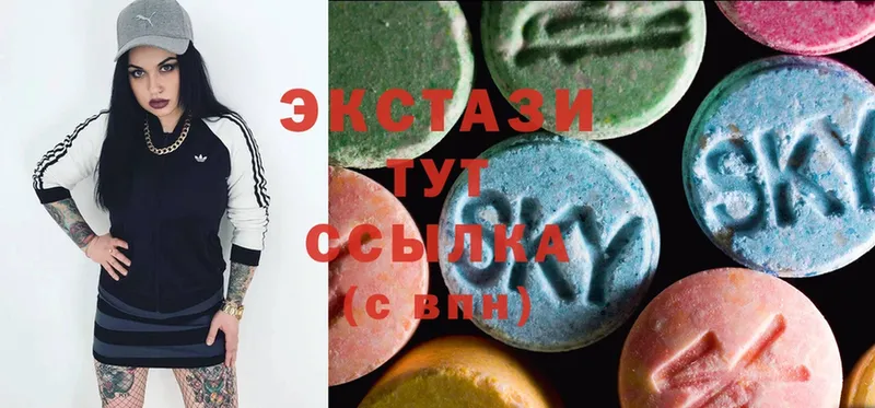 ЭКСТАЗИ 300 mg  Красноуфимск 