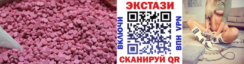 Ecstasy диски  MEGA ССЫЛКА  shop наркотические препараты  Красноуфимск 