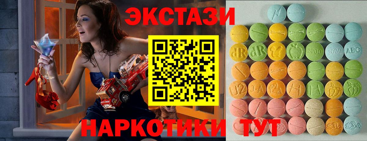 Красноуфимск  блэк спрут зеркало  ЭКСТАЗИ  Вход с VPN  ЭКСТАЗИ Cube 