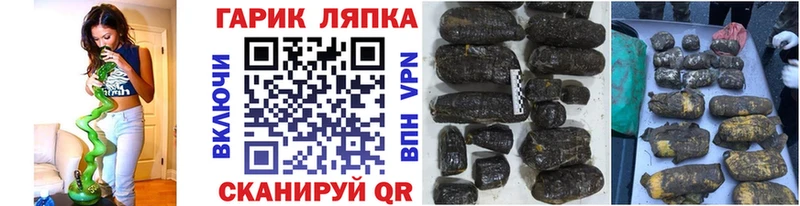 ГАШ Изолятор  ОМГ ОМГ tor  Красноуфимск  закладка 