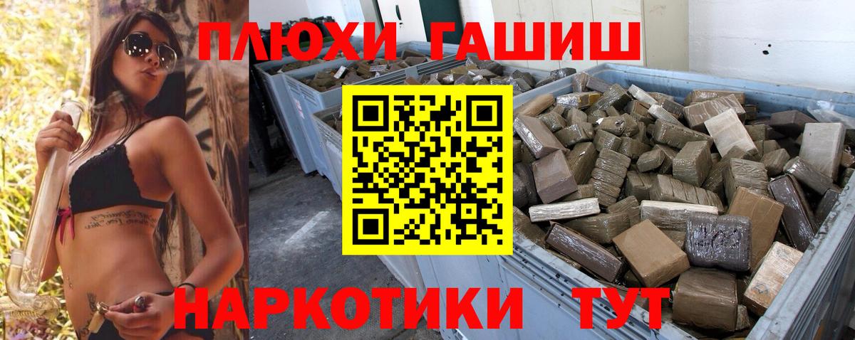 Гашиш Cannabis Красноуфимск