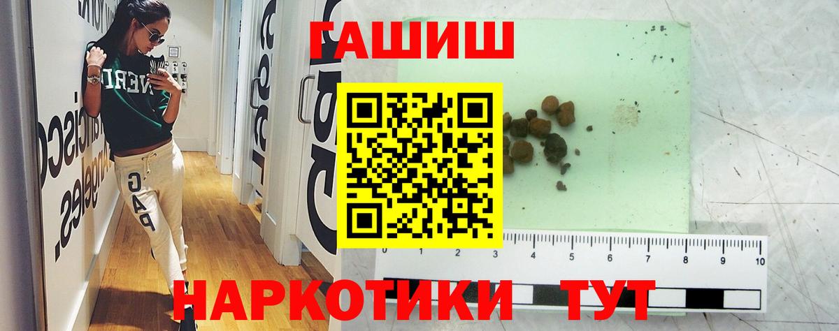 ГАШ AMNESIA HAZE  ГАШИШ Изолятор  Гашиш  Вход с VPN  Красноуфимск 