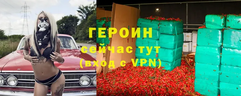 Героин гречка  Красноуфимск 