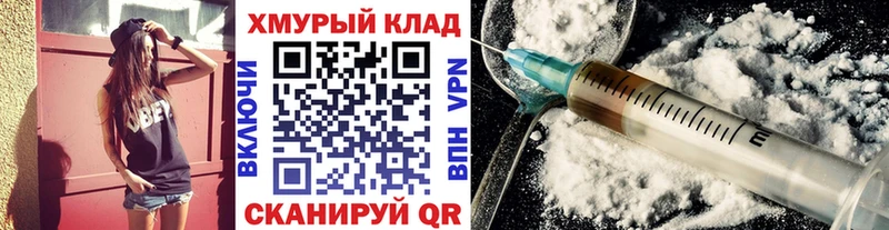 ГЕРОИН хмурый Красноуфимск