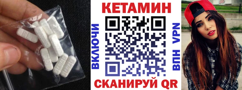 Кетамин ketamine дарк нет состав Красноуфимск