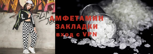 MDMA Premium VHQ Горнозаводск