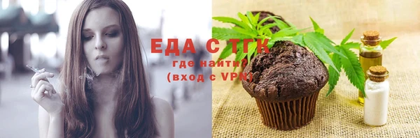 мет Нязепетровск