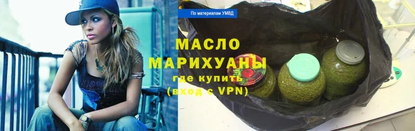 тгк Валдай