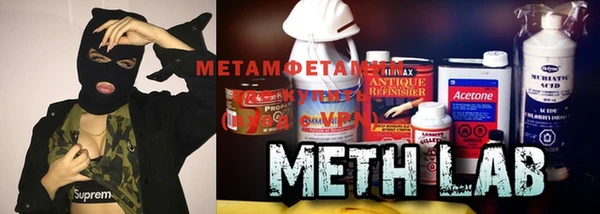 метадон Нягань
