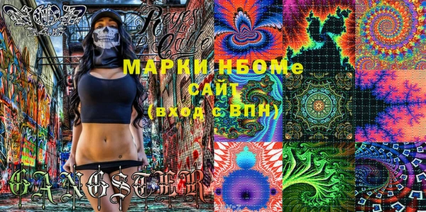 мескалин Няндома