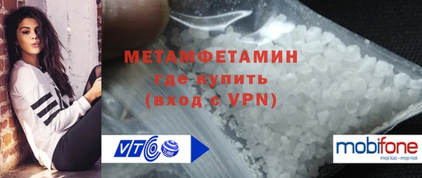 mdma Валуйки