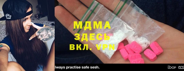 MDMA Premium VHQ Горнозаводск