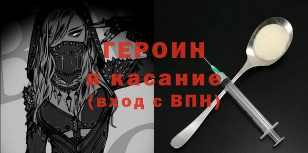 метадон Нягань