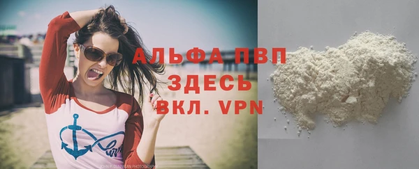 MDMA Premium VHQ Горнозаводск