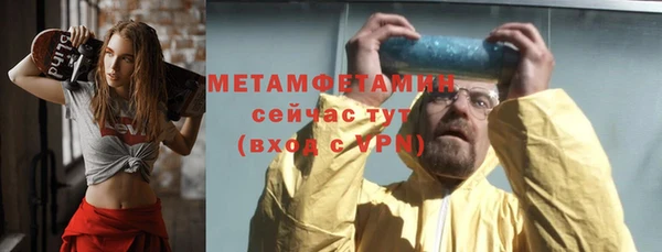 ALPHA-PVP Осташков