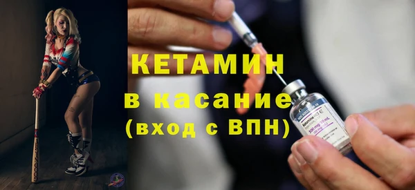 мескалин Няндома