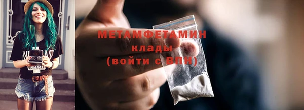 мет Нязепетровск