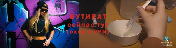метадон Нягань