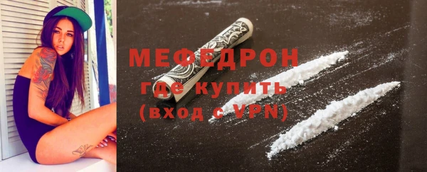 MDMA Premium VHQ Горнозаводск