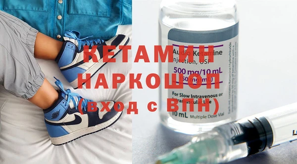 mdma Валуйки