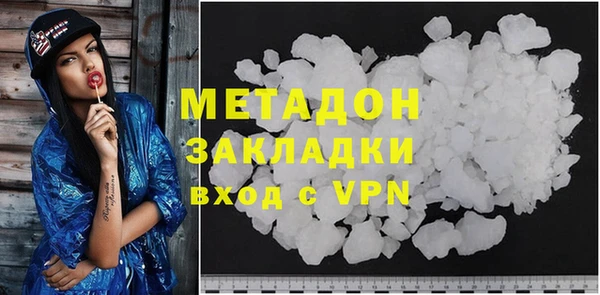 мескалин Няндома
