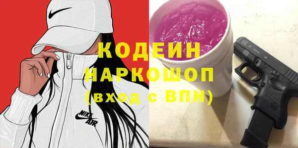 мет Нязепетровск