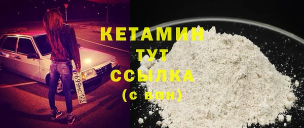 мескалин Няндома