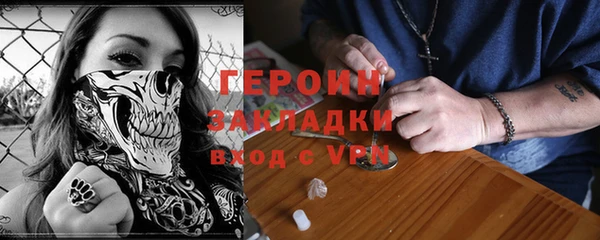 мескалин Няндома