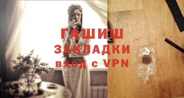 мескалин Няндома