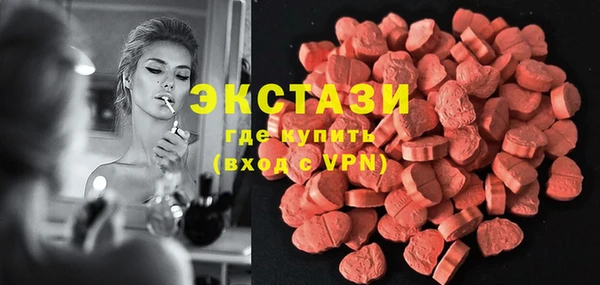 герыч Новокубанск