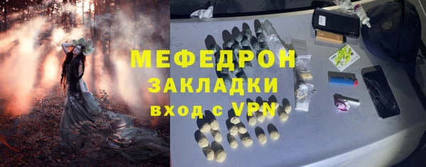 мескалин Няндома