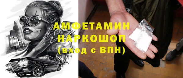 мет Нязепетровск