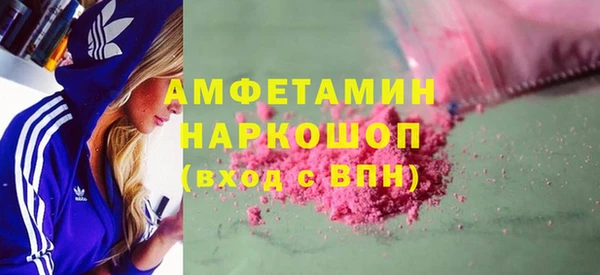 ПСИЛОЦИБИНОВЫЕ ГРИБЫ Горно-Алтайск