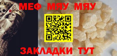 прущая мука Гай