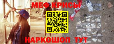 меф VHQ Гатчина