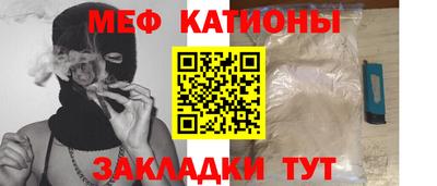 меф VHQ Азнакаево