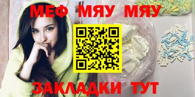 прущая мука Гай