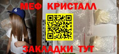 круглые Абакан