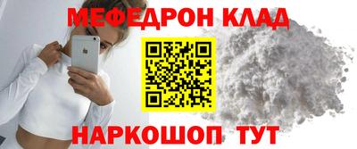 круглые Абакан