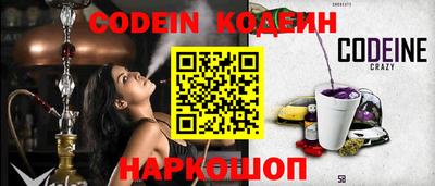 таблы Абинск